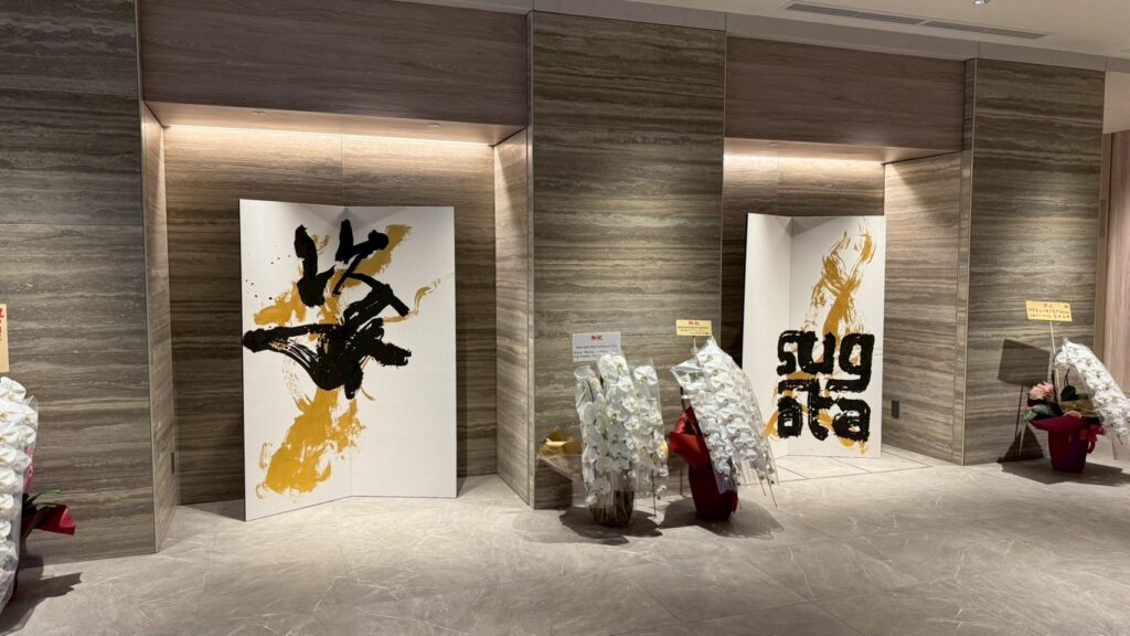 スガタホテルのロビー